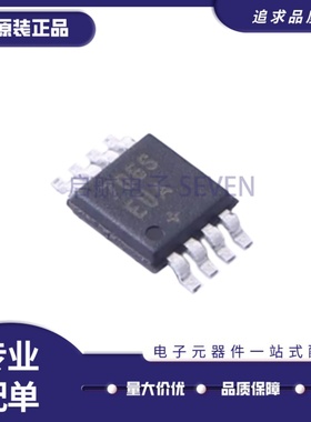 全新正品MAX706SEUA+T 丝印706SEUA MSOP-8封装 监控和复位芯片