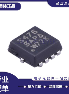 SIS476DN-T1-GE3封装PowerPAK-1212-8场效应管(MOSFET)  原装正品