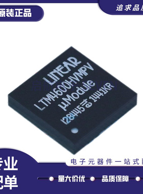 全新原装 LTM4600EV 贴片LTM4600HVMPV LTM4600IV 电子元器件芯片