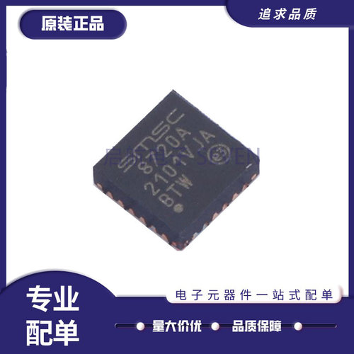 微芯以太网芯片原装正品