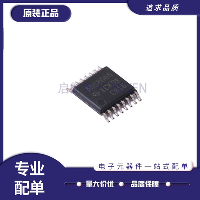TI模数转换器芯片全新原装正品