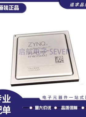 XCZU15EG-2FFVB1156I 封装BGA1156 可编程逻辑芯片 全新原装正品