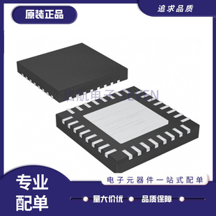 全新原装 丝印NBC12430A QFN16 时钟发生器芯片 NBC12430AMNG
