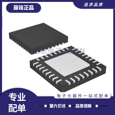 启航时钟发生器芯片全新原装