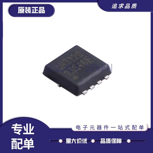 QN3120M3N系列MOS场效应管