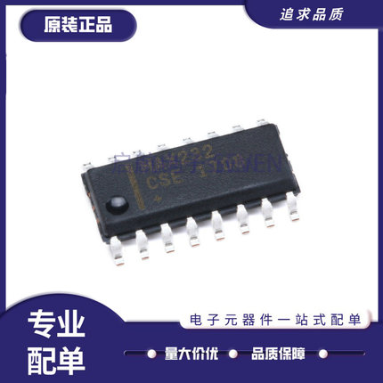MAX202EESE+T MAX 232 3232 CSE+T ESE/AESE/CPE+收发器芯片 原装