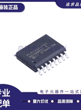 全新正S25FL512SAGMFIG10 存储器芯片 丝印FL512SAIFG1 SOP16封装