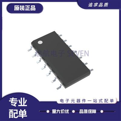 MC74LVX86DR2G逻辑门芯片