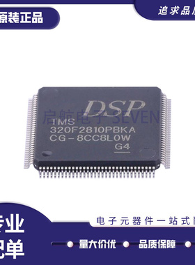 TMS320F2810PBKA 封装LQFP-128 数字信号处理控制器芯片 原装正品