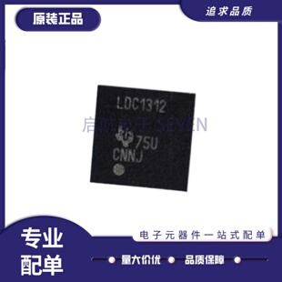 LDC1612DNTT/DNTR/QDNTRQ1/LDC1312QDNTTQ1 转换器芯片