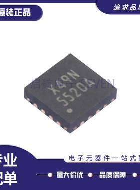 全新原装 AT5520AR41U 封装QFN-16丝印5520A高性能运算放大器芯片