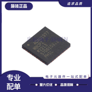 ADAU1977WBCPZ 封装 LFCSP-40 模数转换器芯片IC 全新原装正品