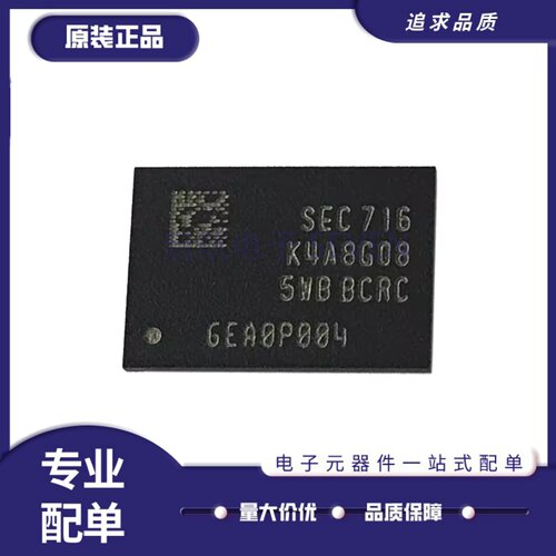K4A8G085WB-BCRC存储器芯片
