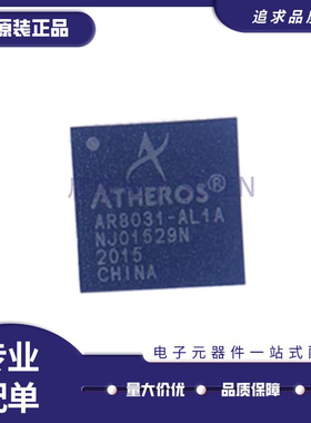 AR9271-AL3A 蓝牙ATHEROS无线网卡USB模块 全新原装正品