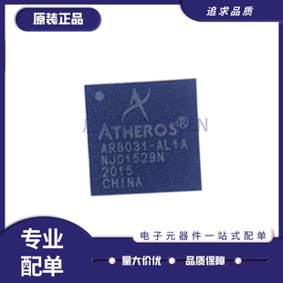AR9271-AL3A 蓝牙ATHEROS无线网卡USB模块 全新原装正品