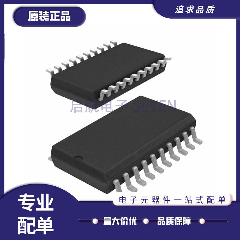 ADC0838CCWMX/NOPB 封装SOP20 模数转换器芯片 全新原装正品 - 实物图