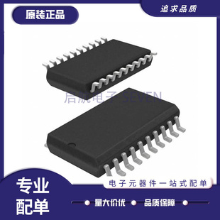 ADC0838CCWMX/NOPB 封装SOP20 模数转换器芯片 全新原装正品