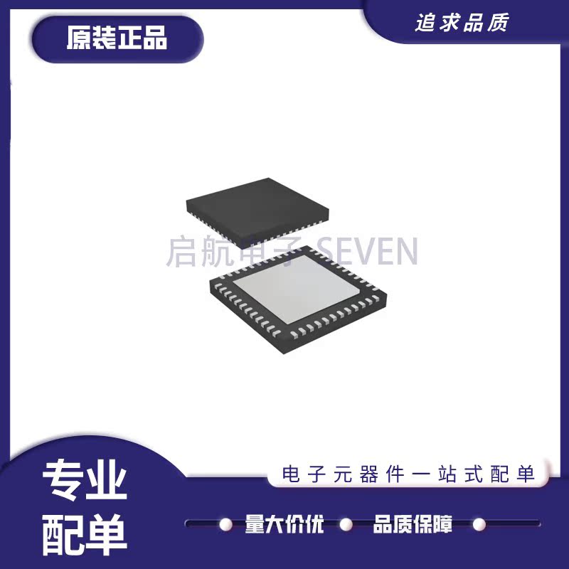 AT32UC3L0256-ZAUT【IC MCU 32BIT 256KB FLASH 48QFN】芯片