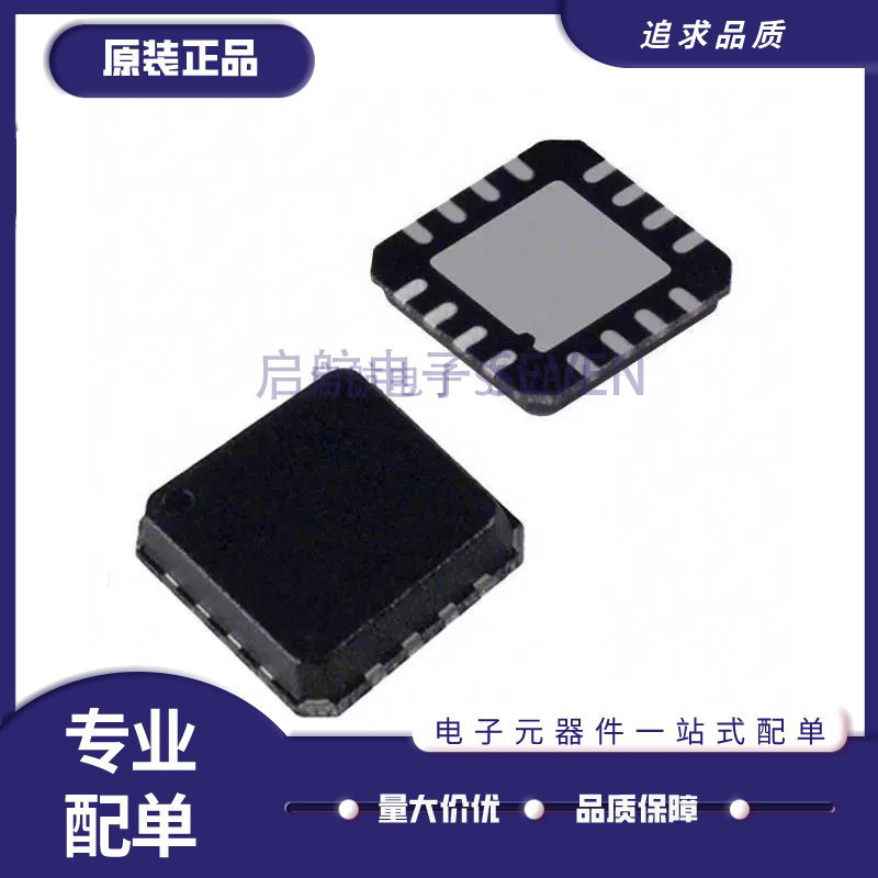 ADN2917ACPZ  时钟发生器芯片 LFCSP24封装 全新原装正品