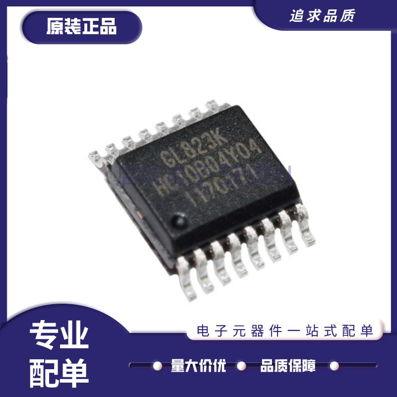 GL823K-HCY04读卡器控制芯片全新