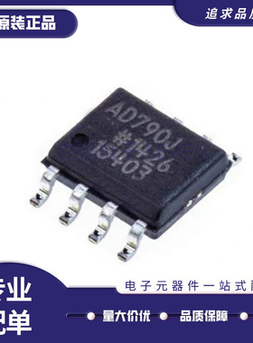 AD548J JR JRZ 589 590 680 706 790 795 830 834 A AR ARZ SOP8