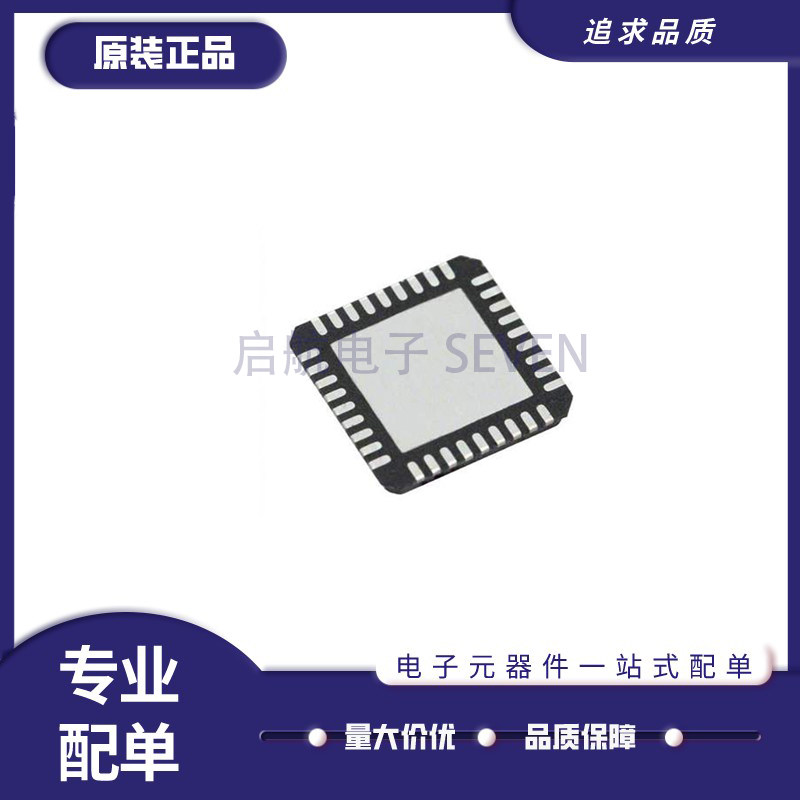 芯科电子元器件芯片全新原装正品
