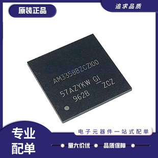BZCZ80 BZCZA100 AM3358BZCZ100 324 封装 PBGA BZCZ60 全新原装