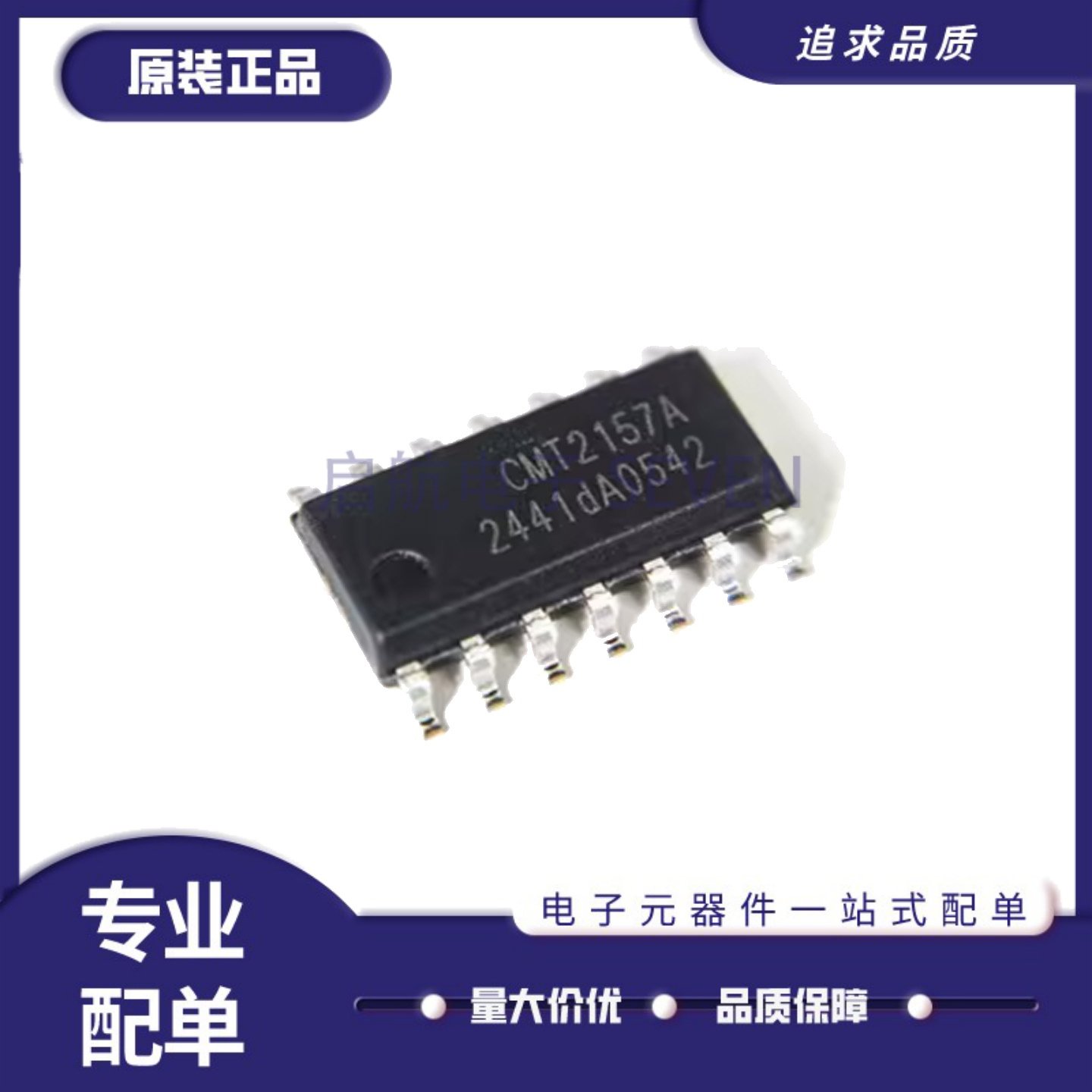 原装正品 贴片 CMT2157A-ESR SOP-14封装 无线收发器驱动芯片,电子元器件市场,芯片,淘宝优惠券,粉丝福利购,淘宝优惠卷