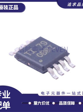 OPA188 2356 2369 2376 2381 2725 2735 380AIDGKR AIDGK AIDGKT