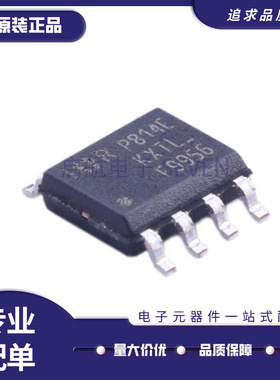 IRF9956TRPBF 丝印F9956 SOIC-8 双N沟道 30V/3.5A场效应管芯片
