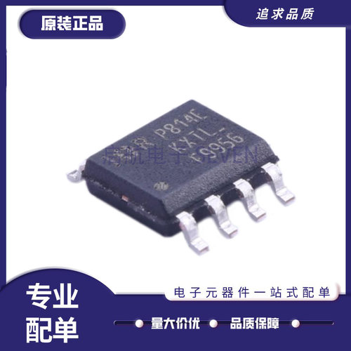 英飞凌场效应管芯片全新原装正品