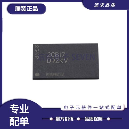 MT53E256M32D2FW-046ITB存储器