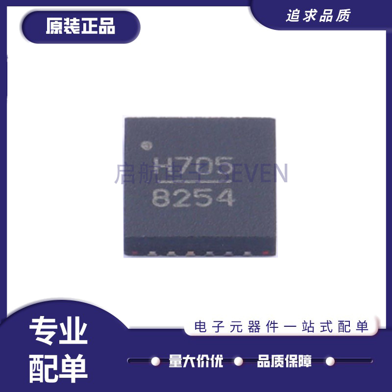 HMC705LP4ETR 丝印H705 QFN-24-EP(4x4)封装 射频分频器芯片
