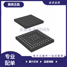 全新正品XS1-U6A-64-FB96-C5 FBGA96封装 可编程逻辑芯片