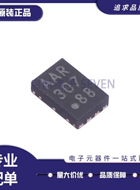 MCP79412T-I/MNY TDFN-8-EP(2x3)封装 实时时钟芯片(RTC) 全新正