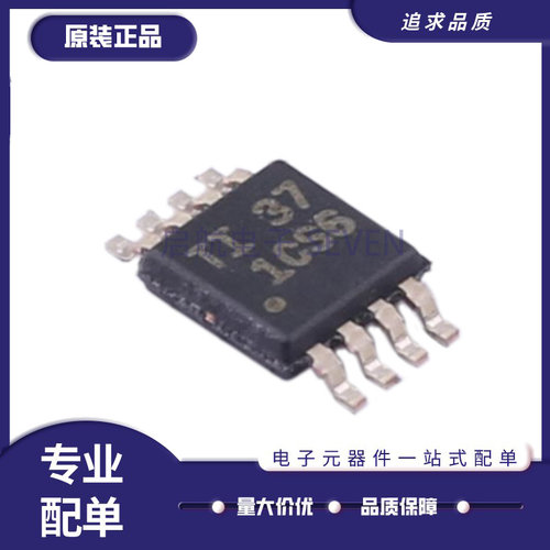TI运算放大器芯片全新原装正品