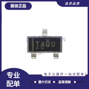 TL431AQDBZRQ1 SOT-23封装 丝印TAQU 电压基准芯片 全新原装正品