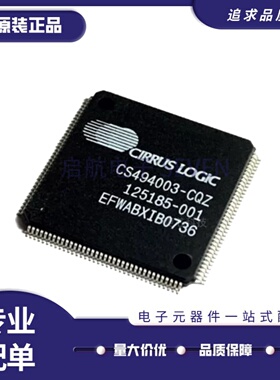 全新正 CS494003-CQZ CS494003-CQ CS494003-COZ TMS57070FPJ QFP