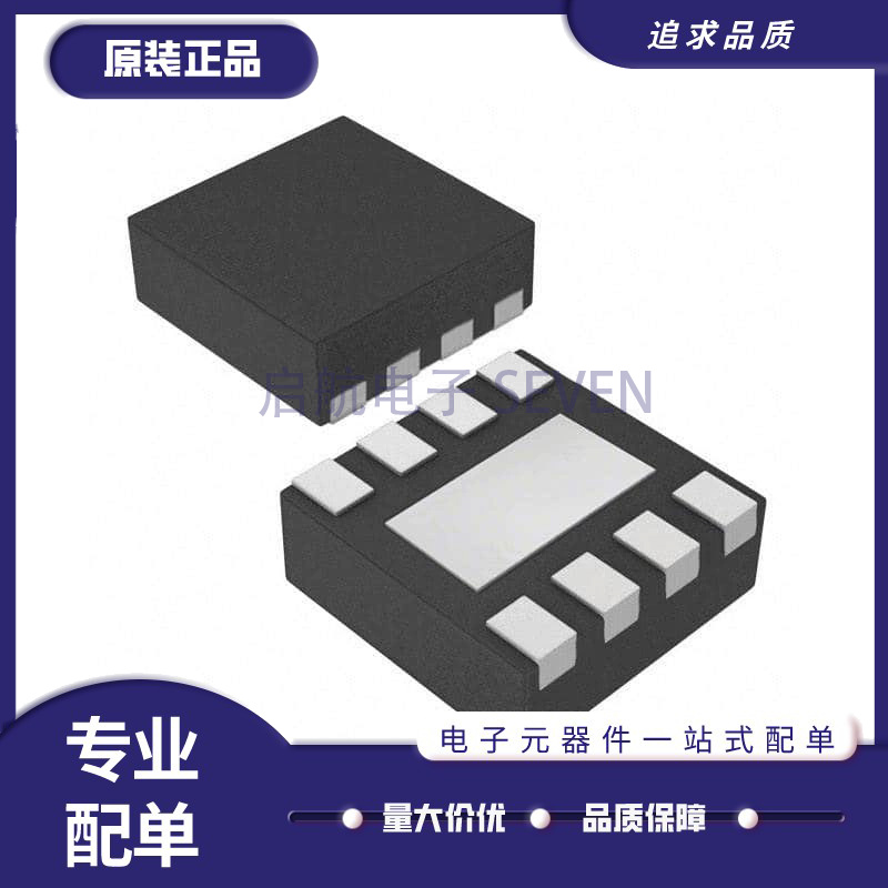 TPS22965NTDSGRQ1 贴片WSON8 丝印ZDXI功率电子开关芯片 原装正品