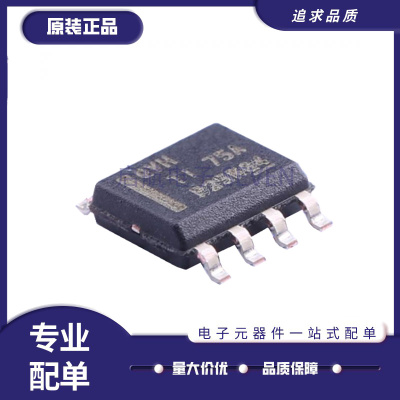 TI稳压器芯片全新原装正品