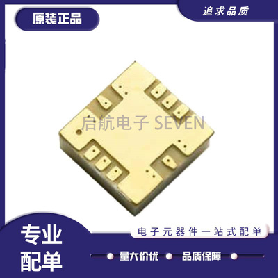 AMMP-5618-BLK射频放大器芯片