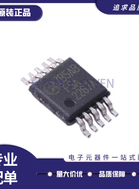 FSA2267AMUX MSOP-10封装 多路复用器芯片 全新原装正品