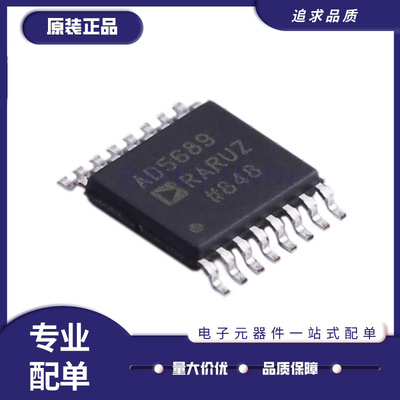 ADI数模转换芯片全新原装正品