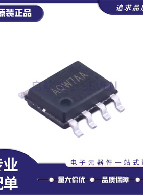 SY8204 8205 8213 8293 8501 8502 8745 8513 8751 8750FCC SOP8