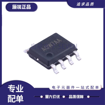 SY8204FCC全系列DC-DC电源芯片