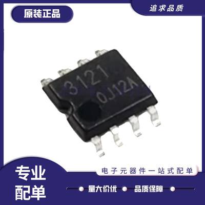 启航双运放IC芯片全新原装正品