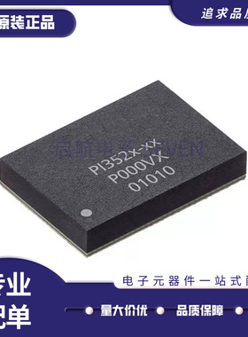 PI3525-00-LGIZ「DC DC CONVERTER 5V 100W」芯片