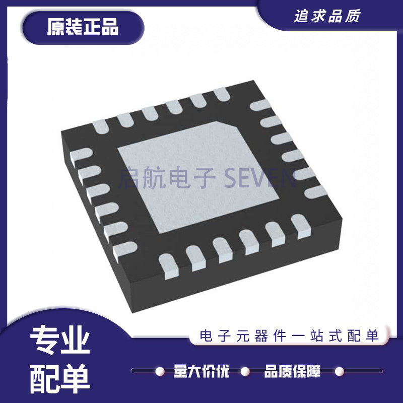 TPS26633RGER 封装VQFN-24 监控和复位芯片 全新原装正品