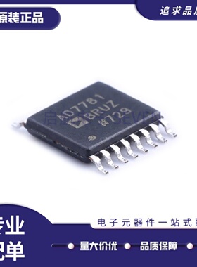 AD9832BRUZ/7918/7781/7719/7367/5791/5328 集成电路IC 全新原装