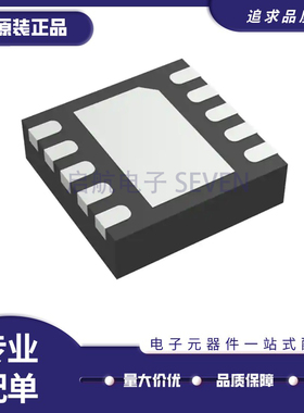 TPS40192DRCR 丝印0192 同步降压控制器芯片 封装SON10 原装正品